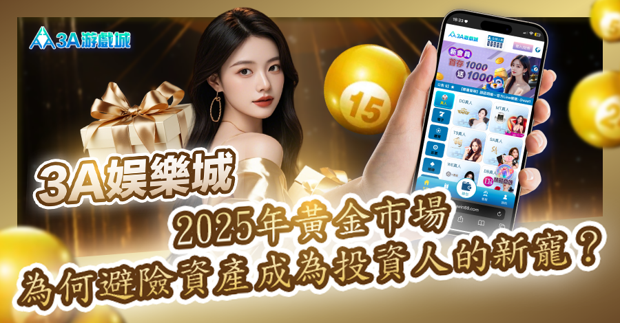 tu娛樂城、百家樂