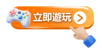 3A娛樂城-立即遊玩