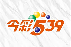 今彩539 玩法 攻略 解析 tu娛樂城、百家樂