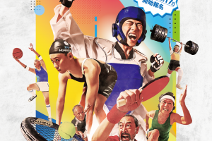 世界壯年運動會 台中自由車場 偵爆犬 警犬