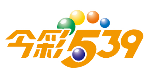 今彩539 秘訣公開 4大技巧 穩中頭獎 tu娛樂城、百家樂